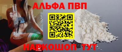 винт Апрелевка