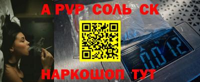 марихуана Аргун