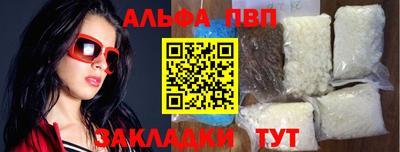 ПСИЛОЦИБИНОВЫЕ ГРИБЫ Волжский