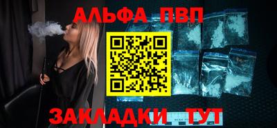 винт Апрелевка