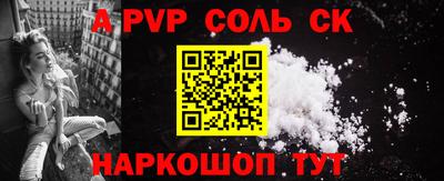 винт Апрелевка