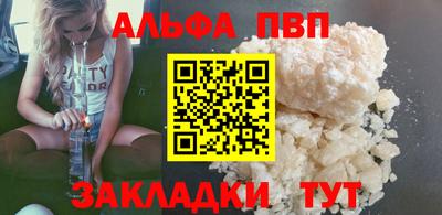 кокаин колумбия Апшеронск