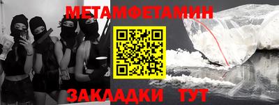 винт Апрелевка