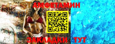 винт Волгодонск