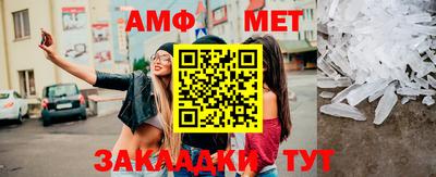 винт Волгодонск