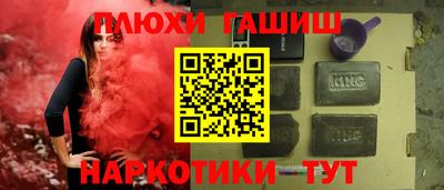 кокаин колумбия Апшеронск