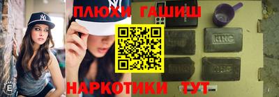 винт Волгодонск