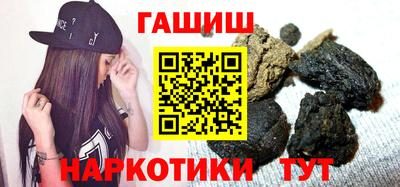 герыч Волжск