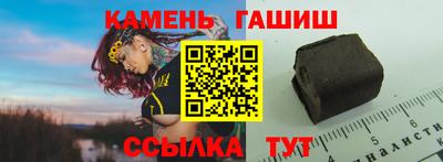 ПСИЛОЦИБИНОВЫЕ ГРИБЫ Волжский