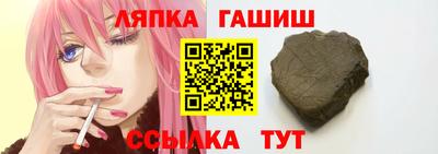 винт Волгодонск