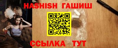 винт Волгодонск