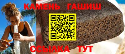 винт Волгодонск