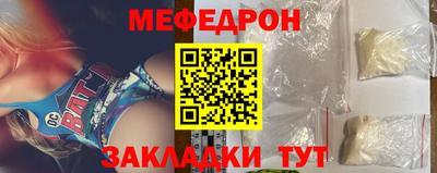 винт Волгодонск