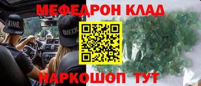 винт Волгодонск