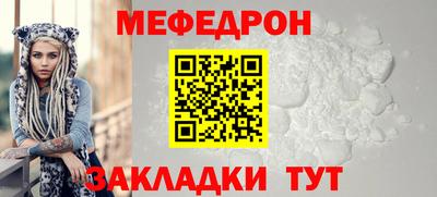 ПСИЛОЦИБИНОВЫЕ ГРИБЫ Волжский