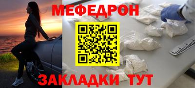 герыч Волжск