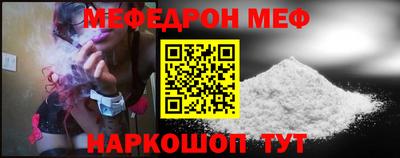 винт Апрелевка
