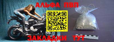 винт Апрелевка