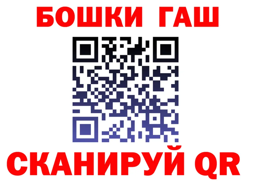 МДМА VHQ как зайти shop МЕГА Чита