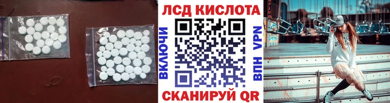 купить наркотик  Чита  Лсд 25 экстази кислота 