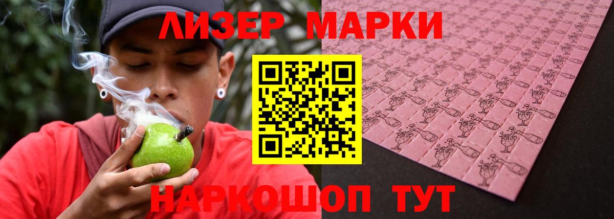 ЛСД экстази кислота  Вход с VPN  LSD-25 экстази  Чита 