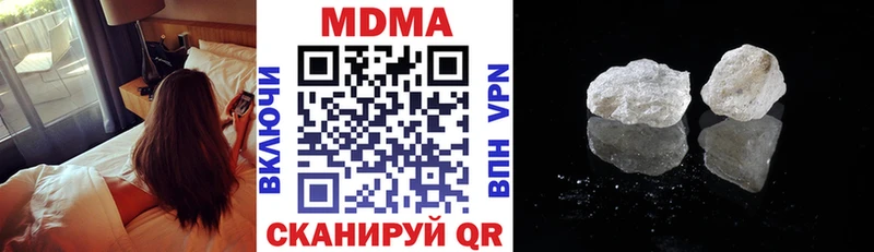 MDMA кристаллы  наркота  Чита 
