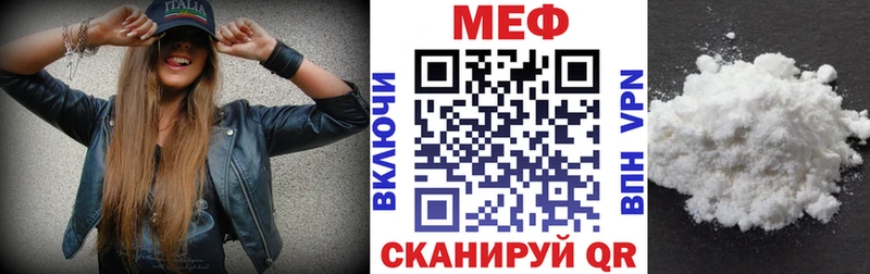 Меф mephedrone  Чита 