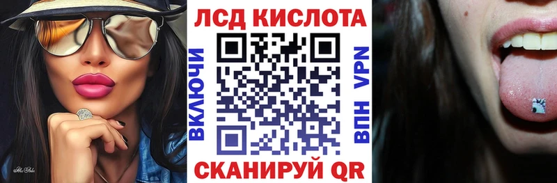 Наркотические марки 1,5мг  где купить   Чита 
