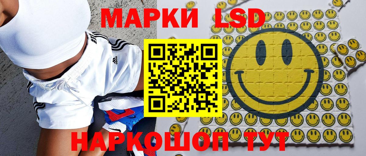 Наркотические марки  Марки N-bome 1,5мг  Вход с VPN  Чита 