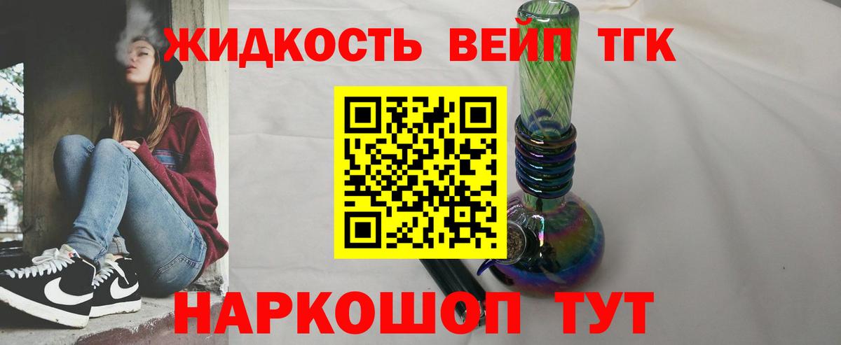 Конопля Чита