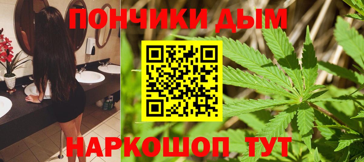 Alpha-PVP Чита