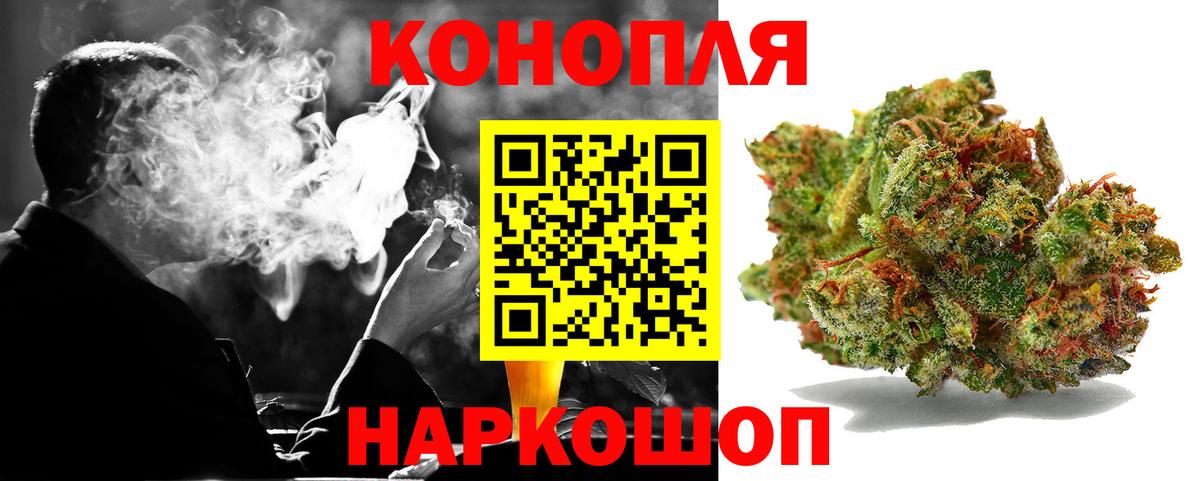 Канабис Bruce Banner Чита