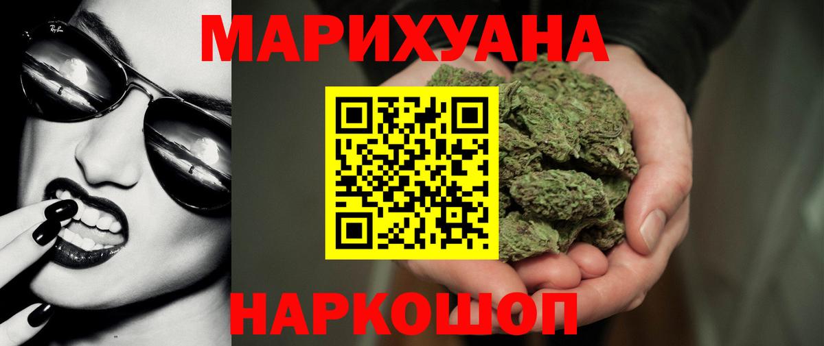 Гашиш  Гашиш  Меф МЯУ МЯУ   Кокаин  Чита  Канабис  Alpha-PVP СОЛЬ   Кокаин  Вход с VPN 