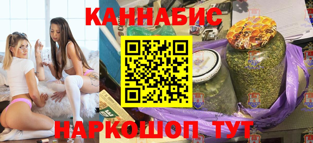 МАРИХУАНА SATIVA & INDICA  Конопля SATIVA & INDICA  Шишки марихуана тримм  Чита  Вход с VPN 